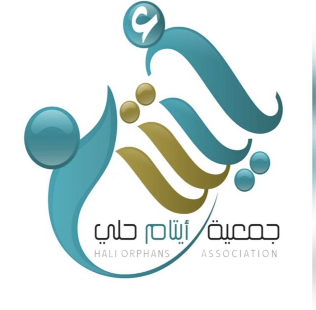 جمعية أيتام حلي