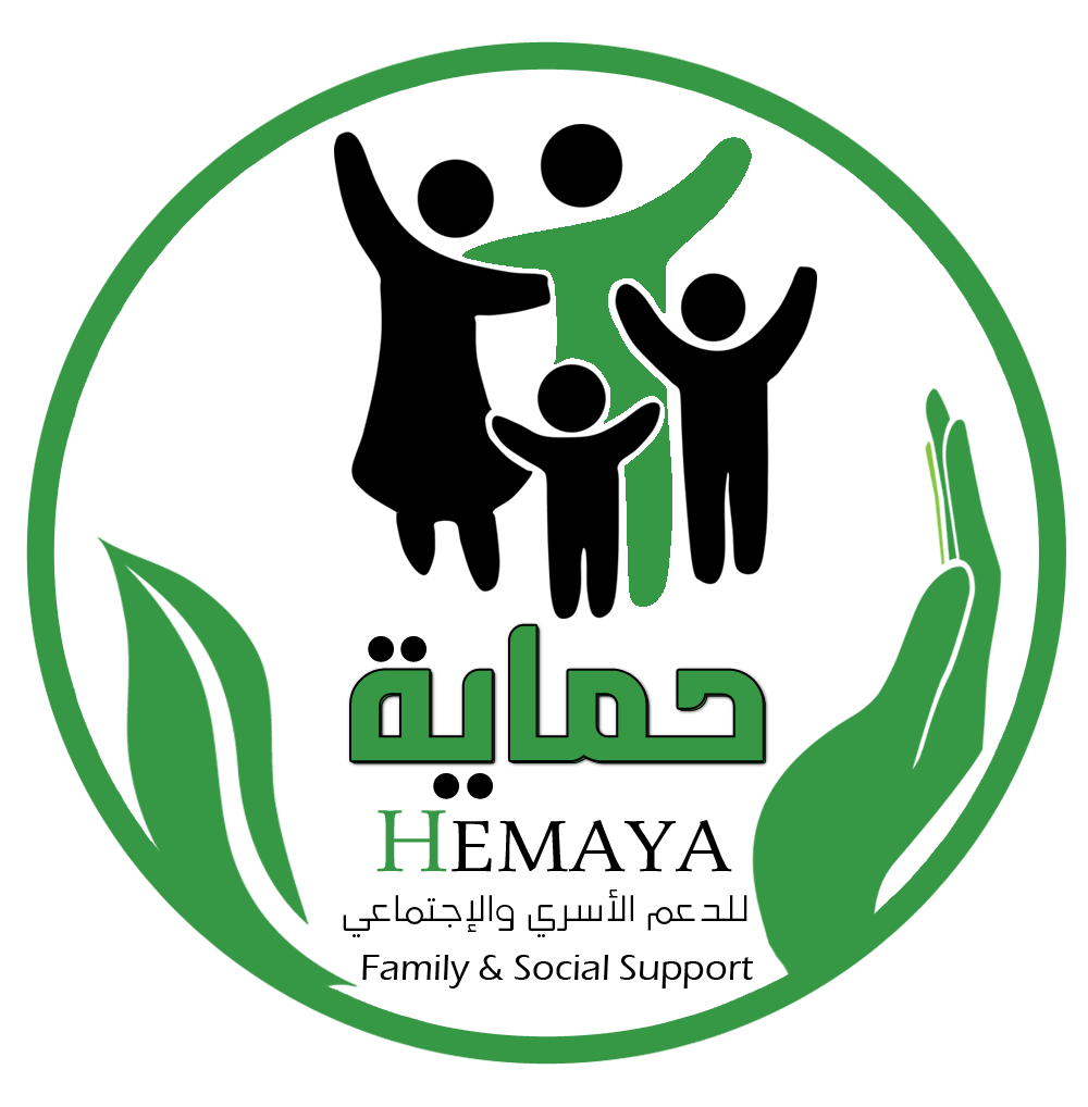 جمعية حماية للدعم الأسري والإجتماعي