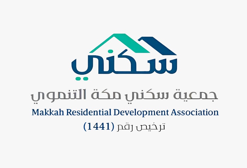 جمعية سكني مكة التنموي