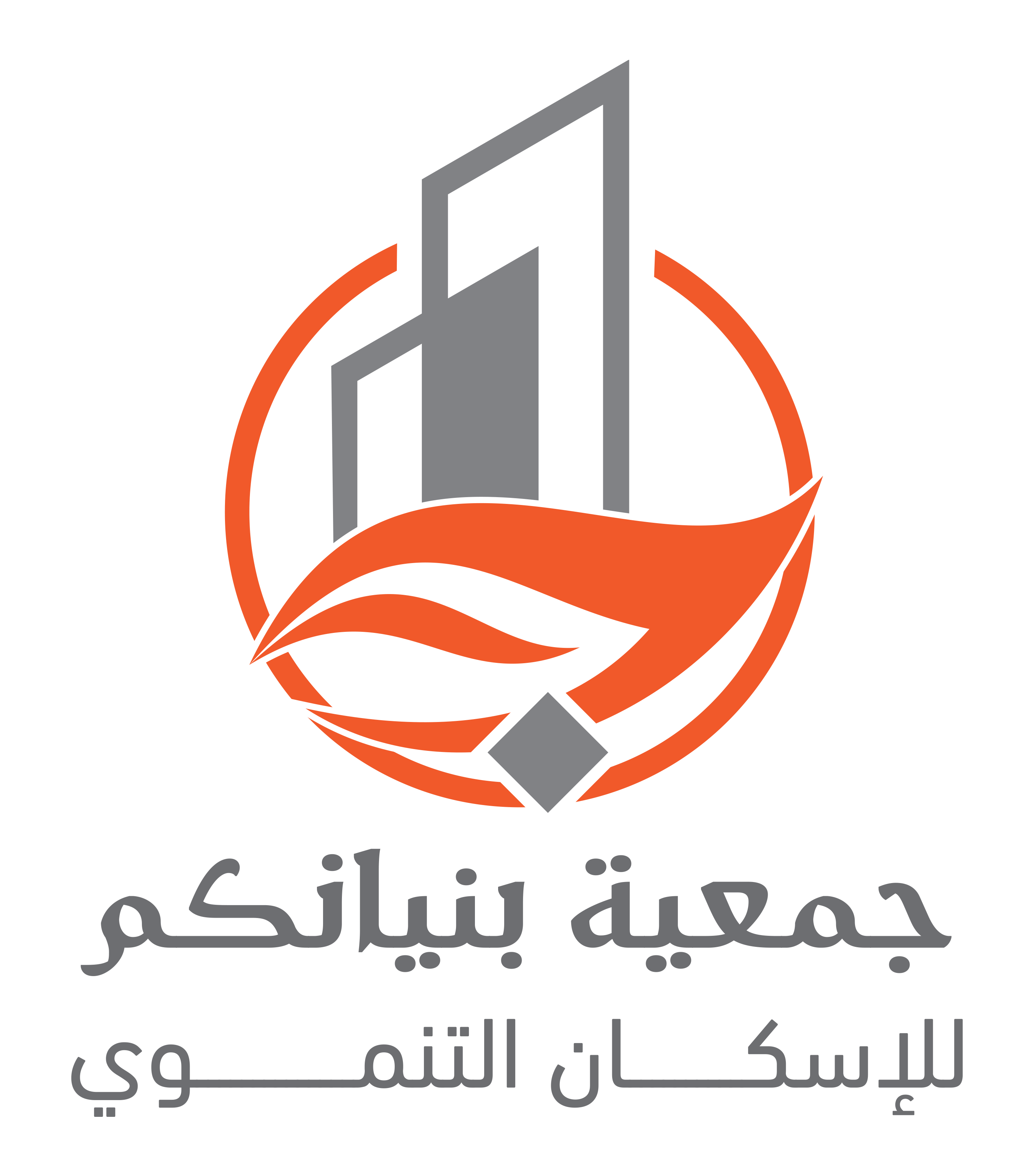 بنيانكم للإسكان التنموي