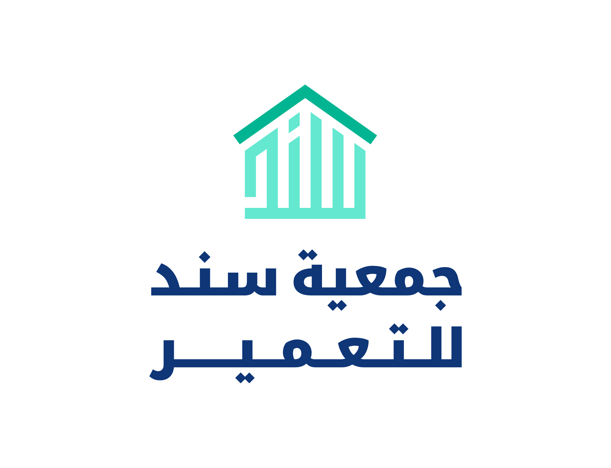 جمعية سند للتعمير