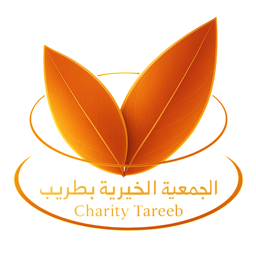 الجمعية الخيرية بطريب