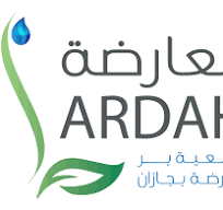 جمعية البر الخيرية بمحافظة العارضة