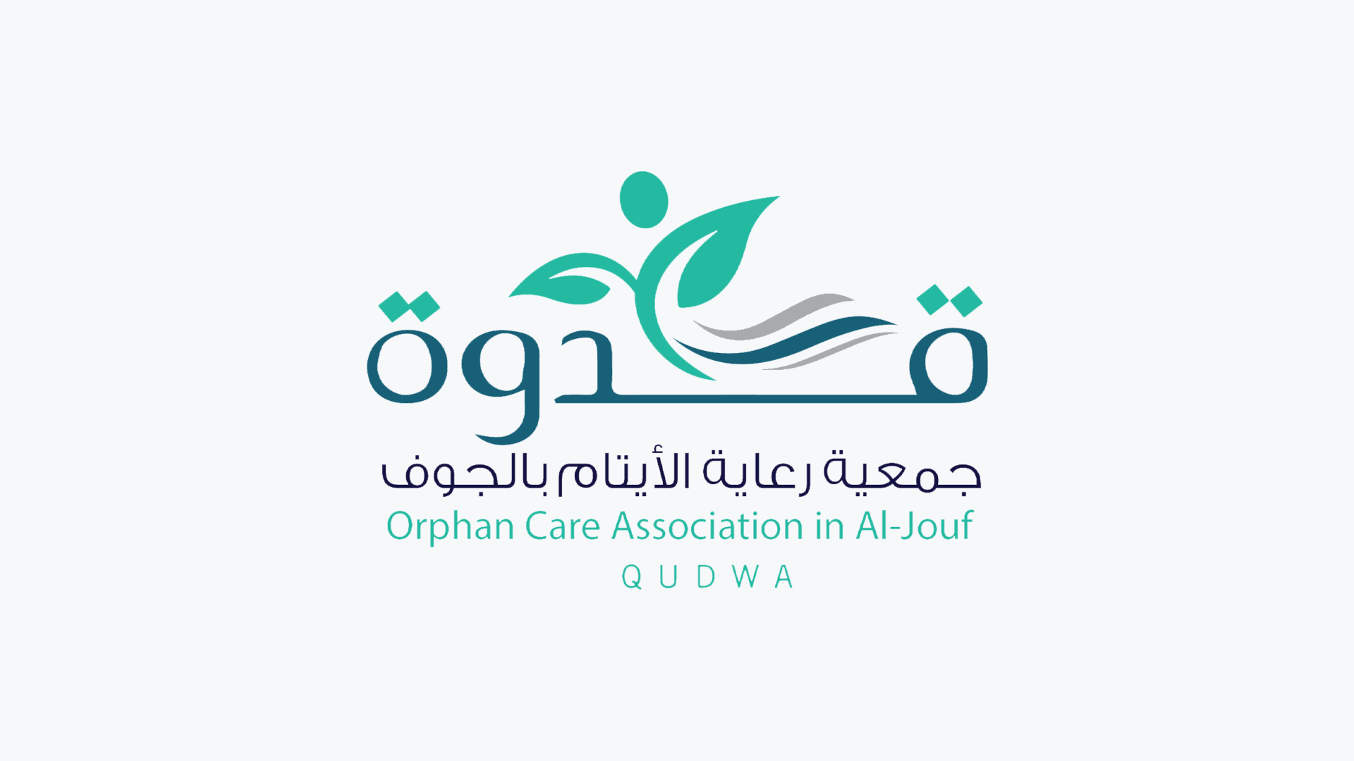 قدوة لرعاية الايتام