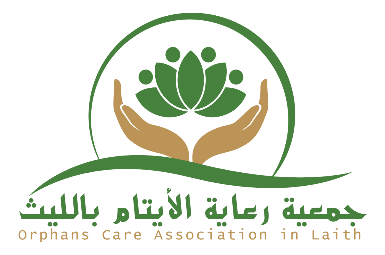 جمعية رعاية الايتام بالليث